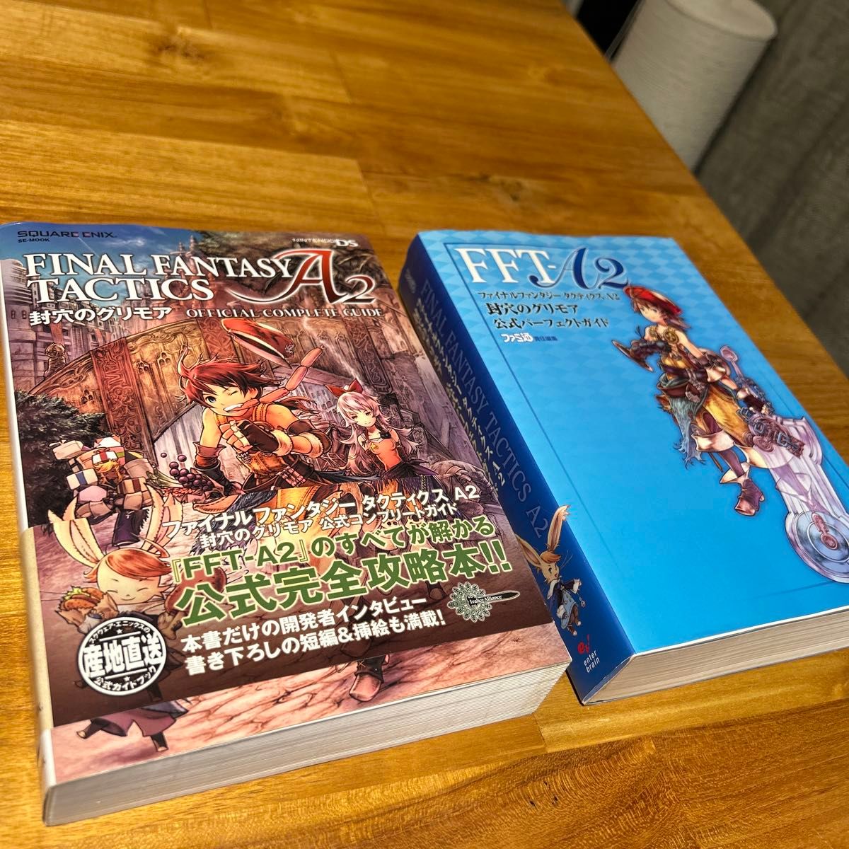 DS】ファイナルファンタジータクティクス A2 封穴のグリモア｜Yahoo