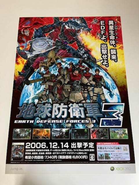 非売品 販促品☆初代 スプラトゥーン キャラクターカットアウト POP