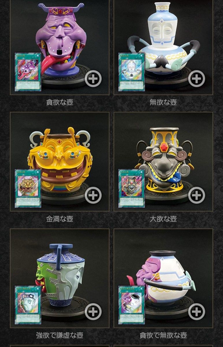 遊戯王 強欲な壺コレクション 未開封｜Yahoo!フリマ（旧PayPayフリマ）