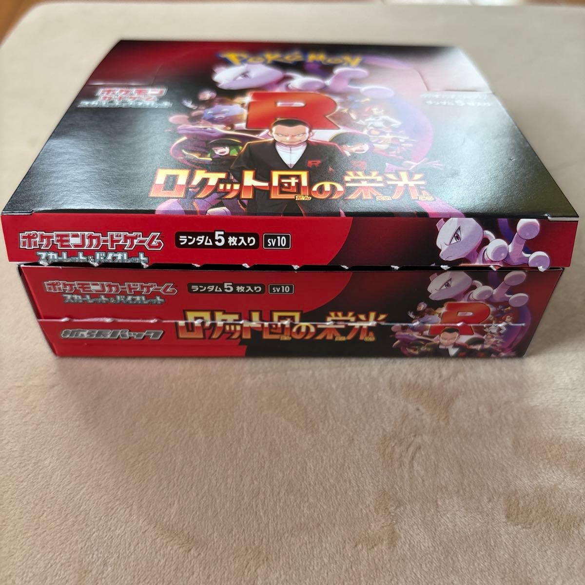 ロケット団の栄光 ポケモンカード 1BOX シュリンク ペリペリ無し