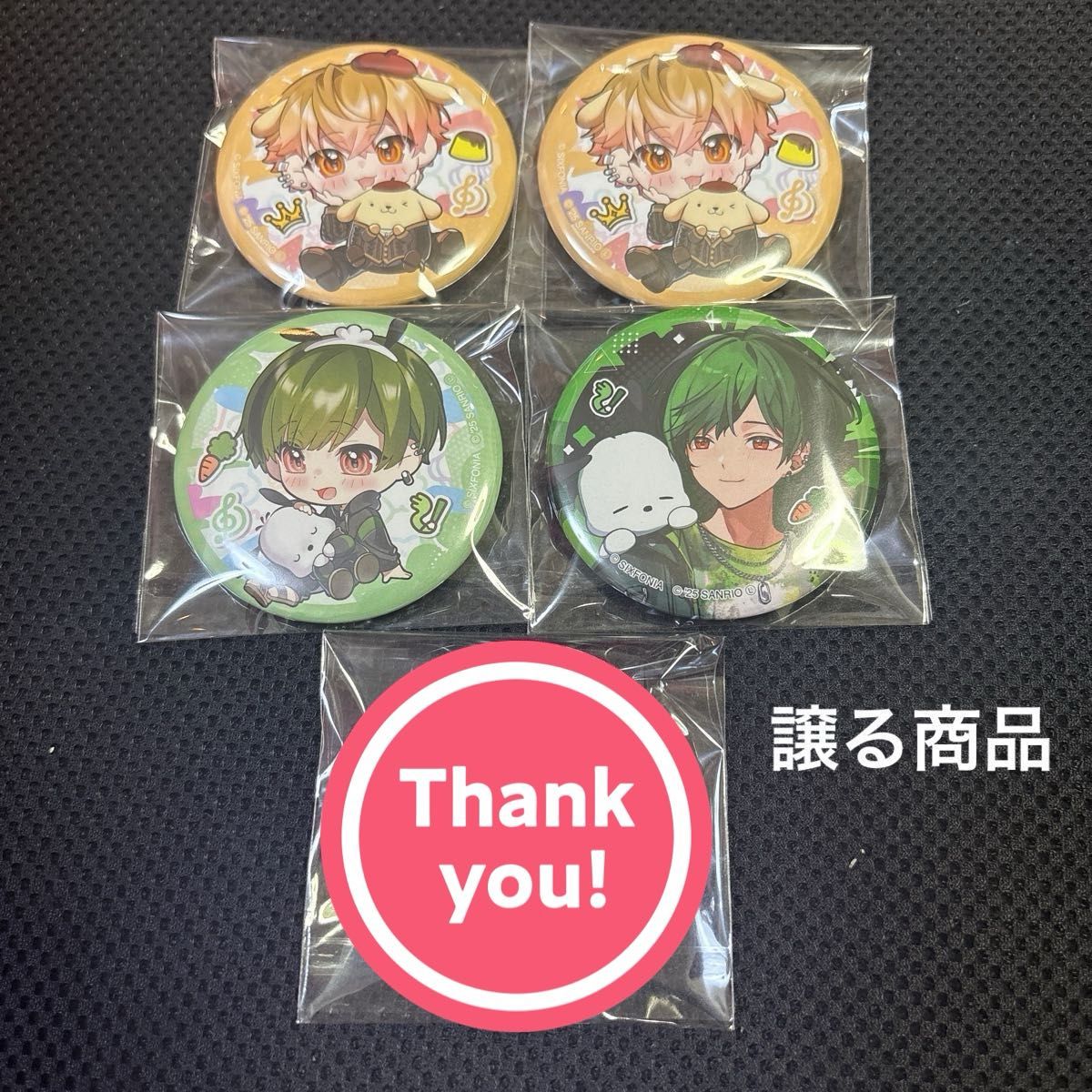 シクフォニ サンリオコラボ缶バッジ｜Yahoo!フリマ（旧PayPayフリマ）