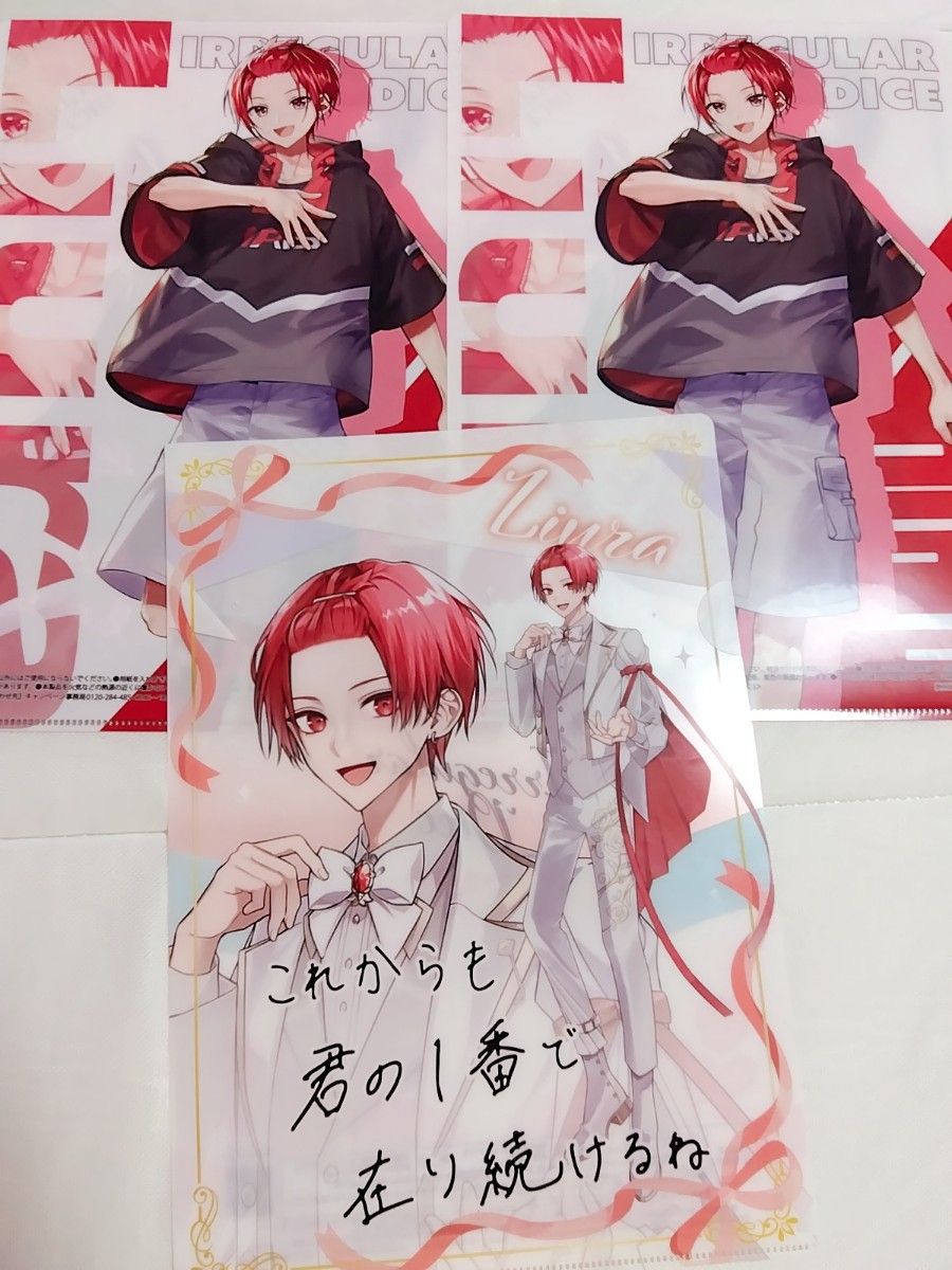 りうらくん まとめ売り｜Yahoo!フリマ（旧PayPayフリマ）