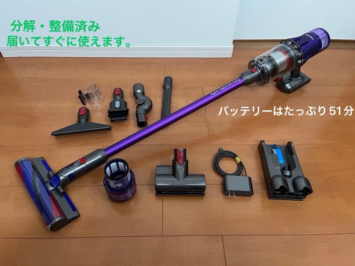 ダイソン デジタルスリム SV18 完全分解・フル洗浄 動作確認済みセット