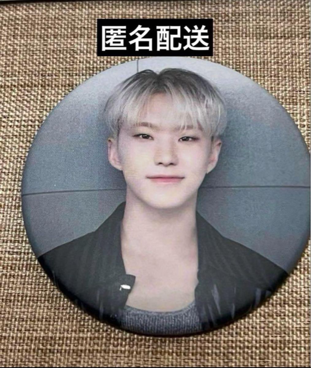 seventeen ホシ セブチ 缶バッジ ライトヒア ポップアップ popup