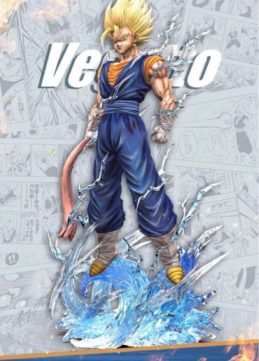 新品未開封 ドラゴンボール 1／6スケール ベジット フィギュア