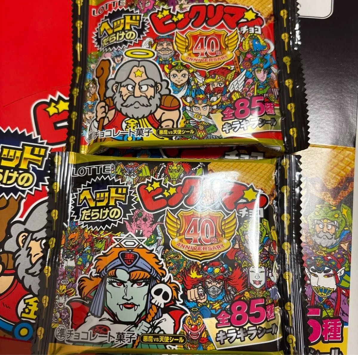 ヘッドだらけのビックリマンチョコ 未開封パック ウエハース2個 チョコ