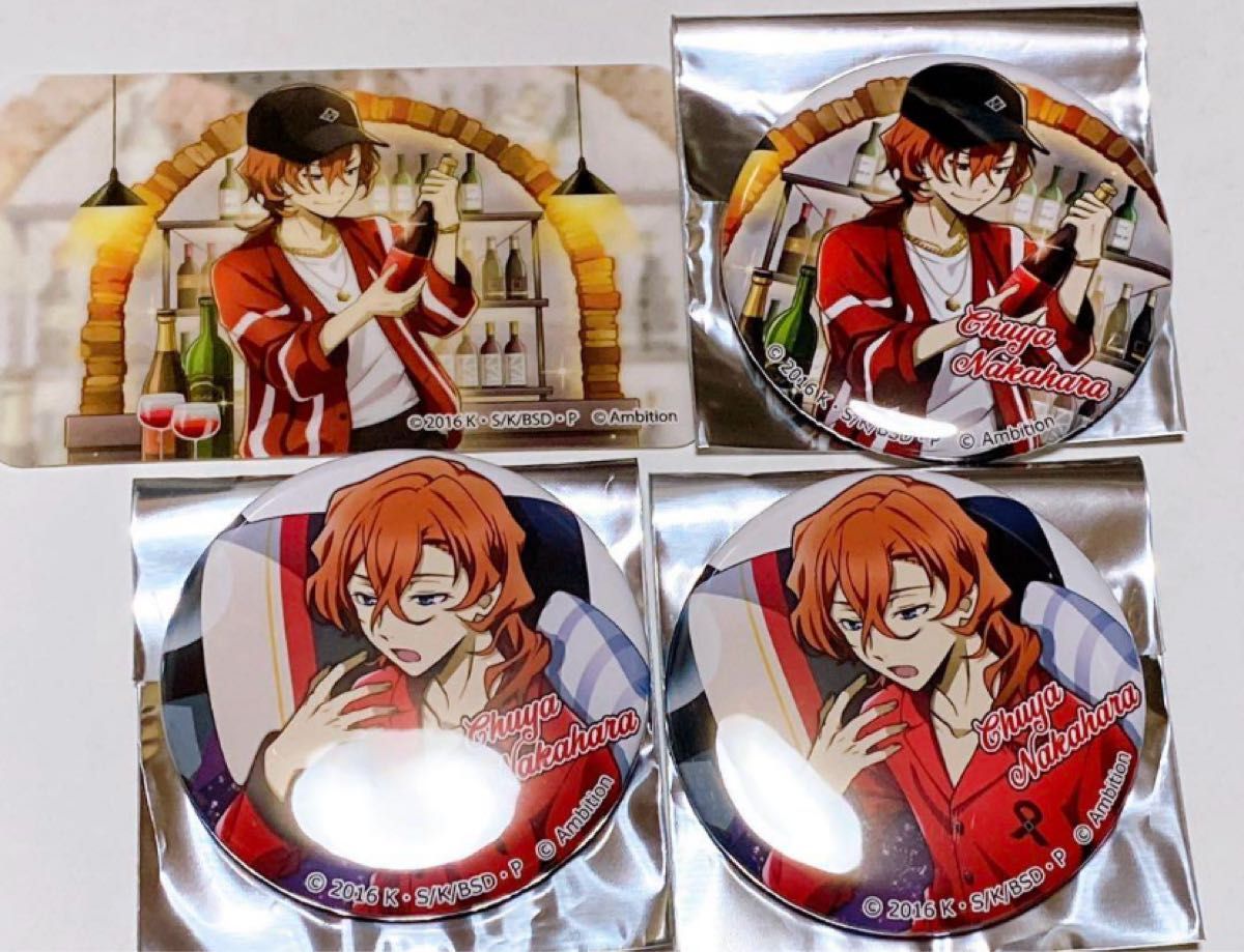 ゲーマーズ 本まつり 文豪ストレイドッグス 文スト 中原中也 缶バッジ