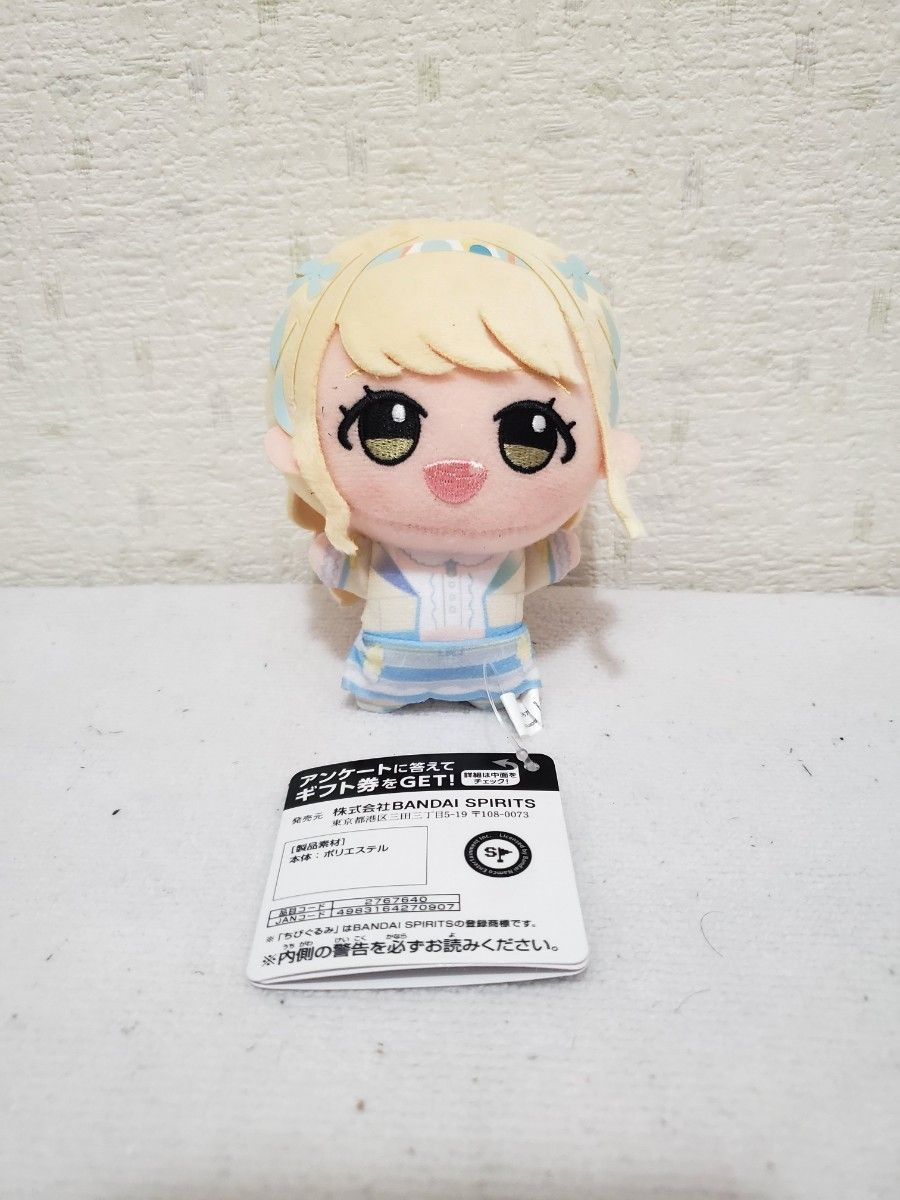 藤田ことね】学園アイドルマスター ちびぐるみ～on stage ～vol 1