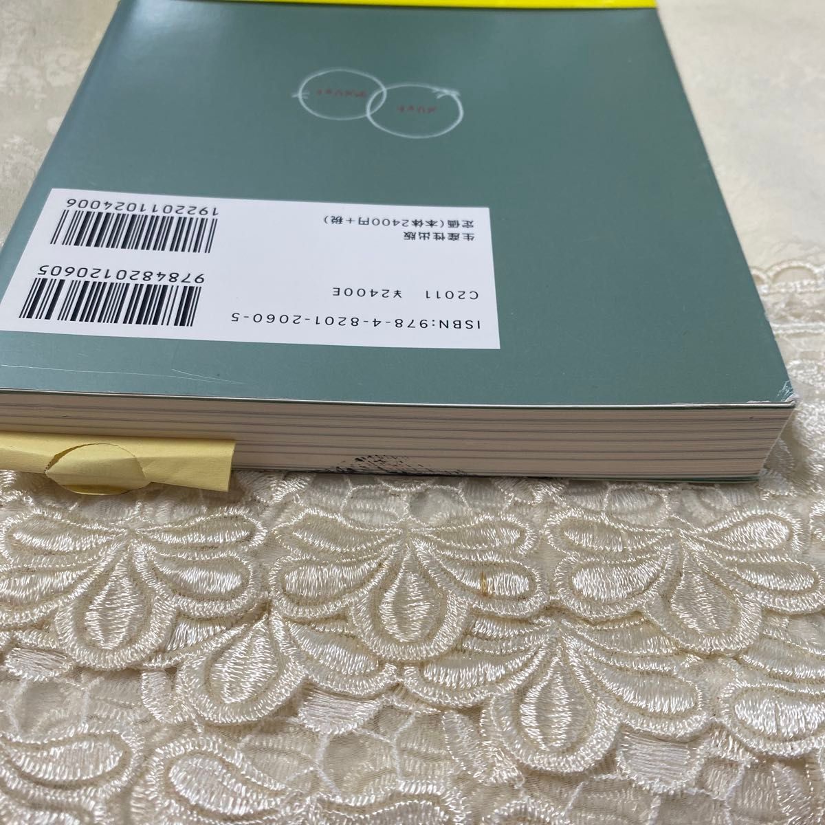 ナラティブ・キャリアカウンセリング 「語り」が未来を創る｜Yahoo