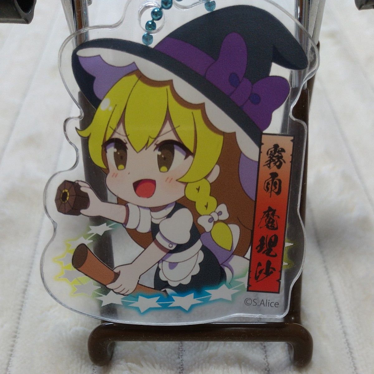 東方Project ダイソー 霧雨魔理沙 おまとめ｜Yahoo!フリマ（旧PayPay