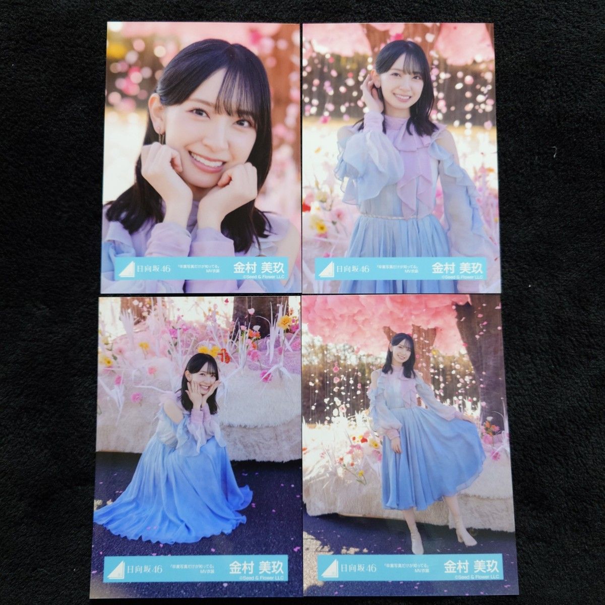 日向坂46 日向坂46 金村美玖 卒業写真だけが知ってる MV衣装