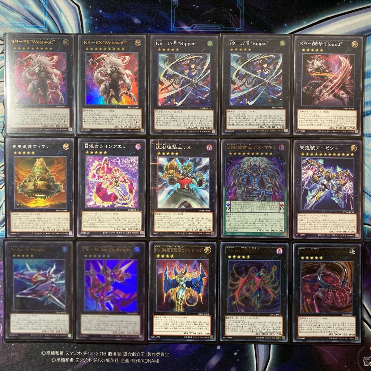 大会優勝ガチ構築済みデッキ 遊戯王 K9 ケーナイン デッキパーツ