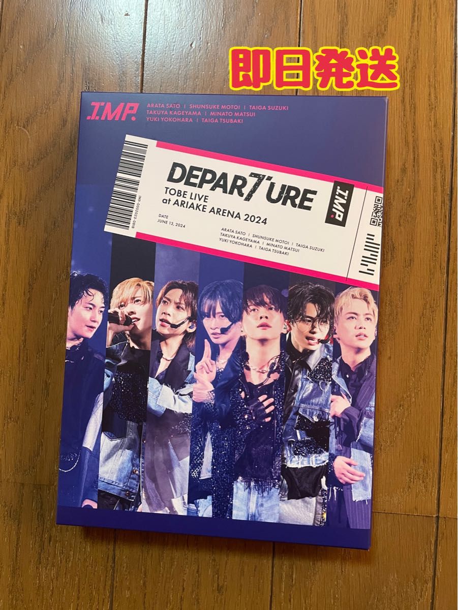 TOBE LIVE at ARIAKE ARENA 2024 IMP DEPARTURE Blu-ray 初回生産限定