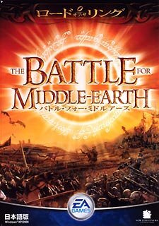 ファンタスマゴリア たむらしげる Macintosh Windows PCゲーム