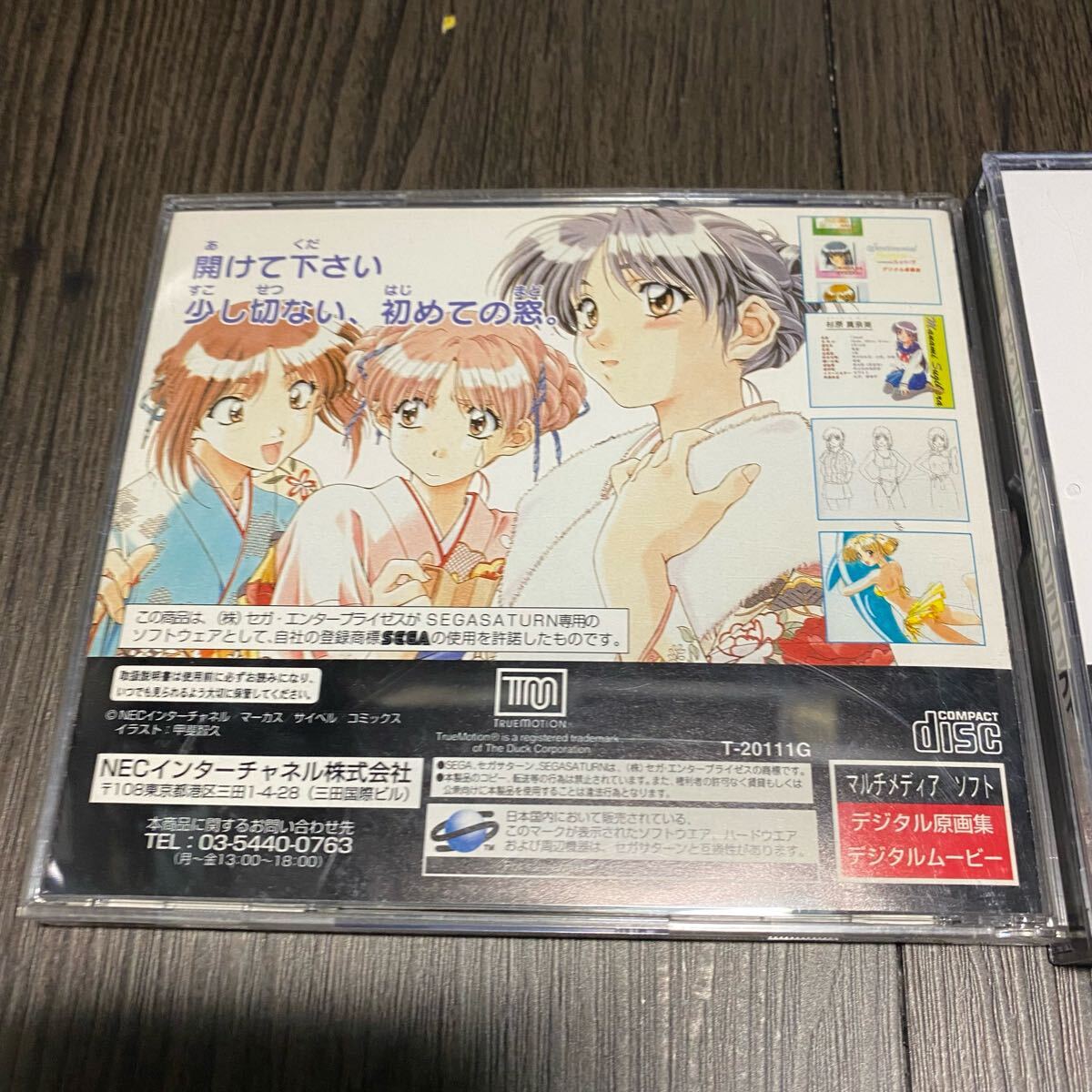 送料無料 帯付き センチメンタルグラフティ ファーストウィンドウ セガ