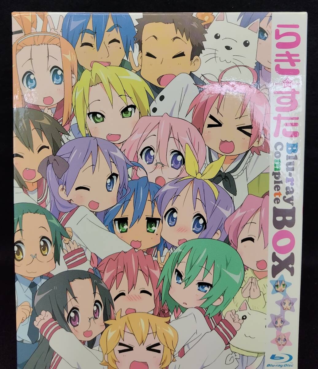 ブルーレイ】らき すた ブルーレイ コンプリートBOX【201-1144