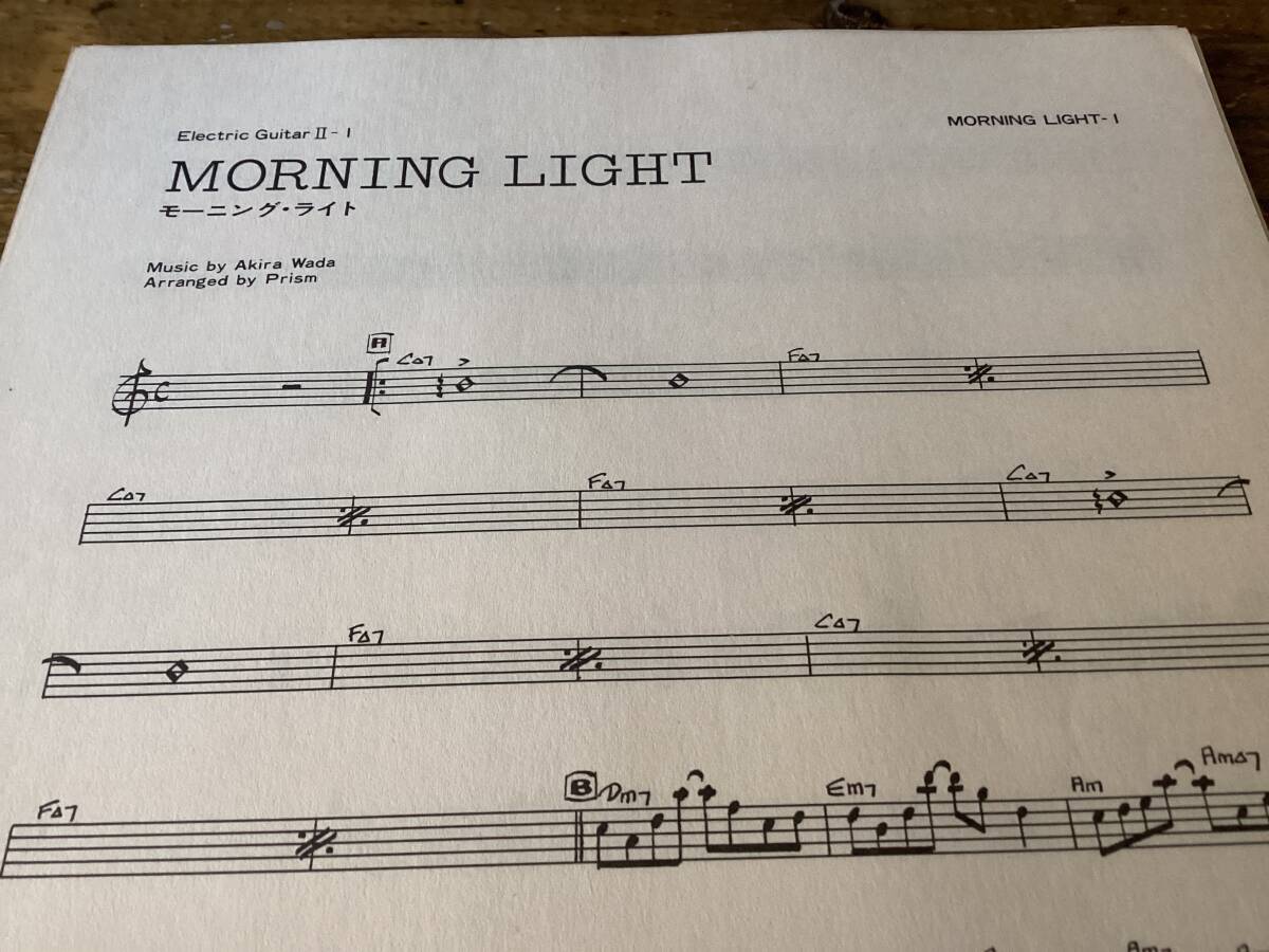 楽譜/プリズム/PRISM/和田アキラ/パート譜/バンドスコア｜Yahoo!フリマ