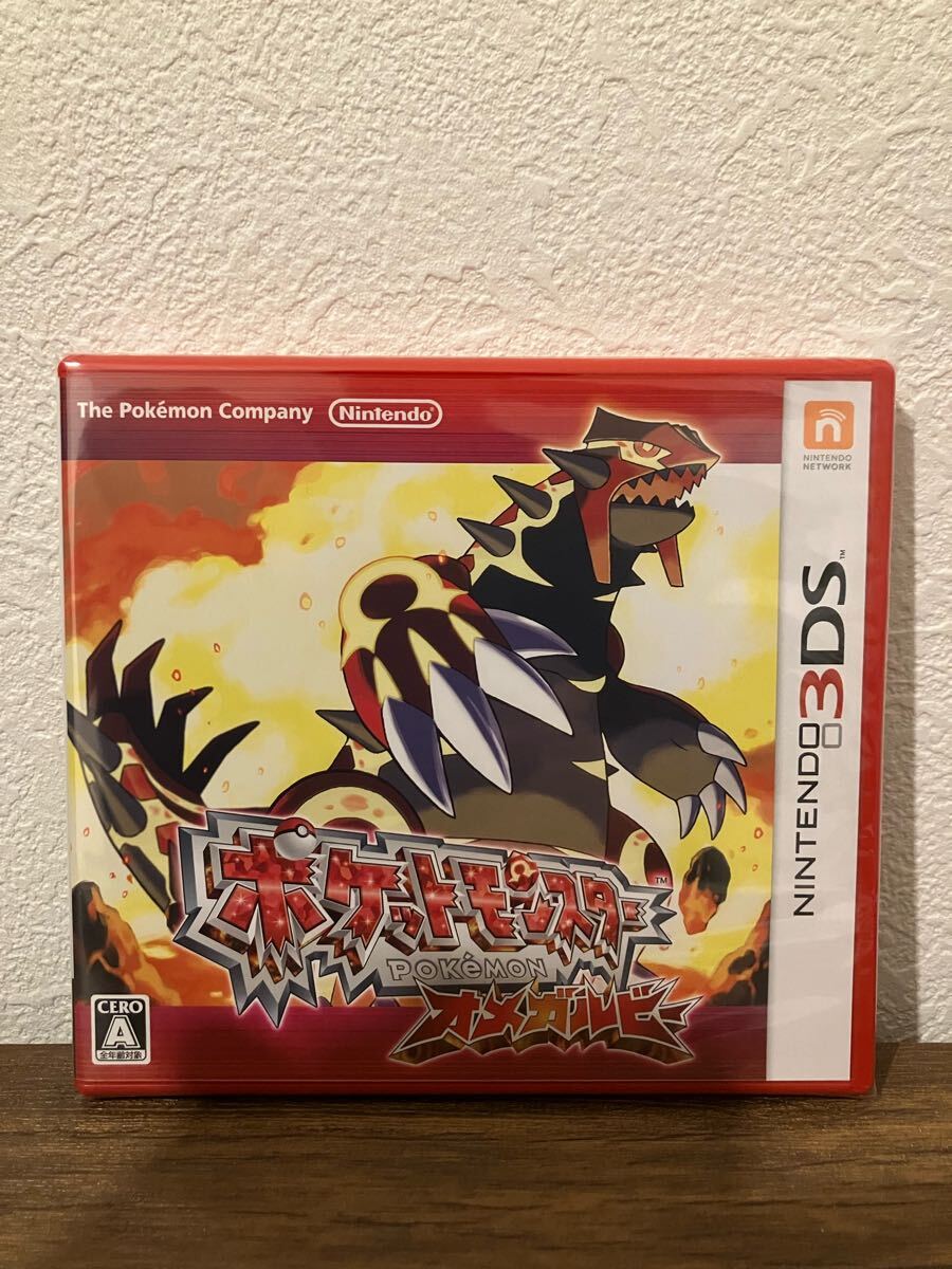 新品未開封 ポケットモンスター オメガルビー 4個セット 【1941】 新品