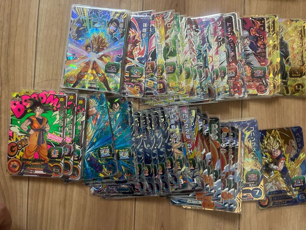 スーパードラゴンボールヒーローズカード25枚 引退品 スーパー