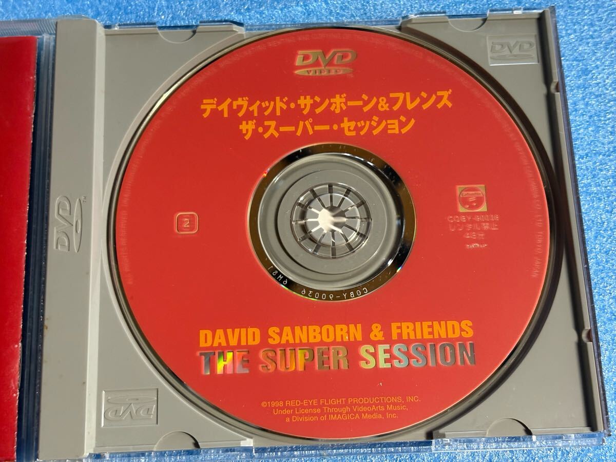 ザ・スーパー・セッション/デイヴィッド・サンボーン&フレンズ 中古DVD