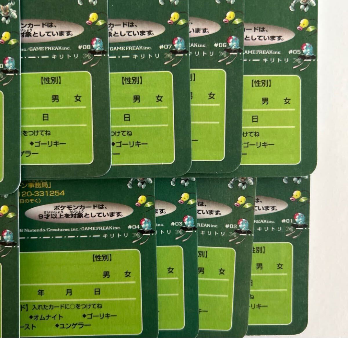 激レア超美品)ポケモンカード 拡張シート 第3弾 (緑版)旧裏面 未