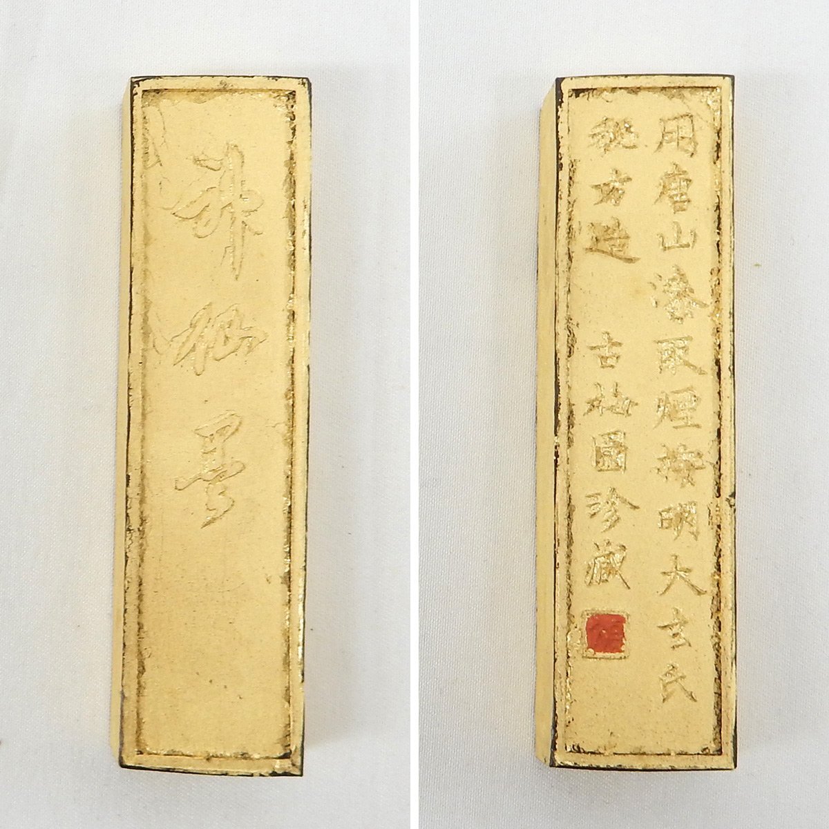 Yahoo!オークション - MO49 [送料無料/中古品] 古梅園 金神仙 墨 箱入