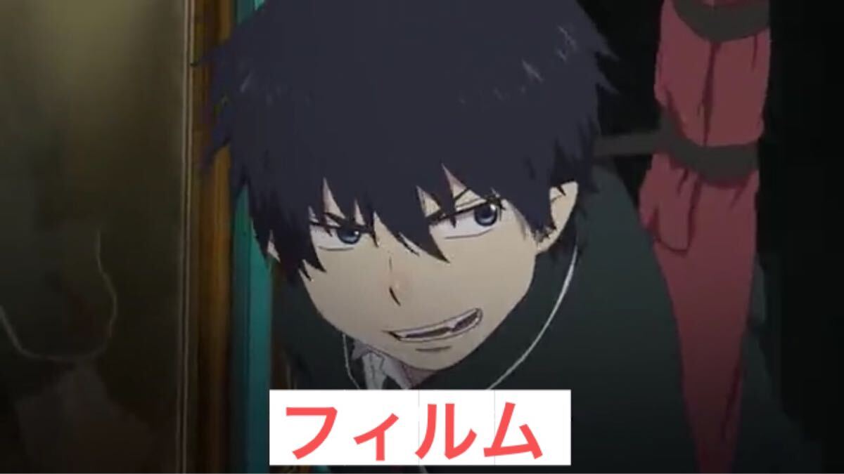 青の祓魔師 劇場版 生フィルム 奥村燐 青の祓魔師 生フィルム 劇場版