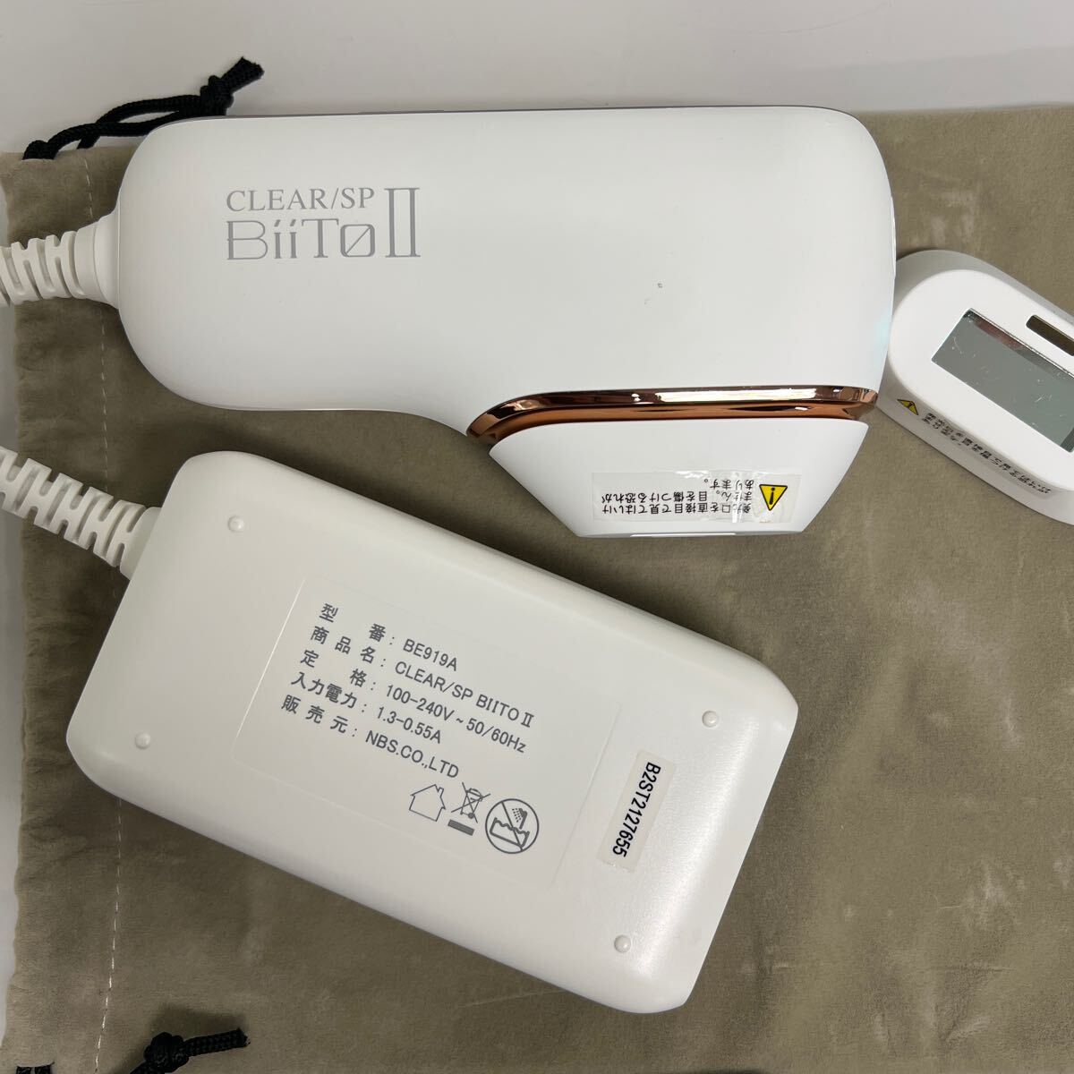 Yahoo!オークション - NBS CLEAR SP BiiTo2 ビートツーB919A 家庭用脱