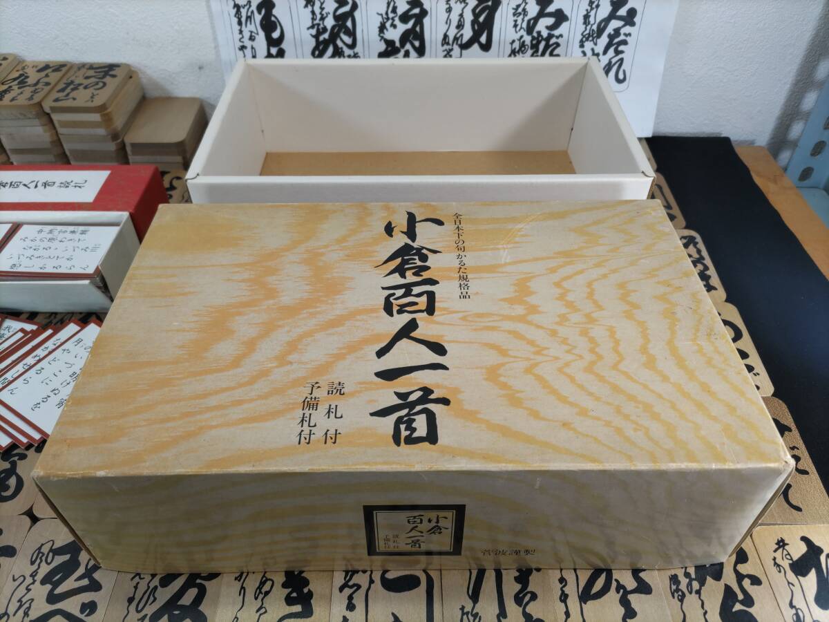 送料無料 百人一首 木札 読み札 かるた（A3）｜Yahoo!フリマ（旧