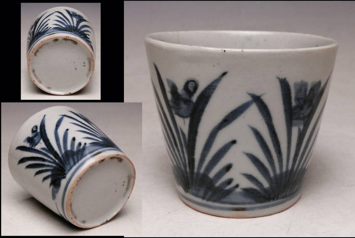 Yahoo!オークション - 『 時代 古陶磁 』 古伊万里 染付 水仙文 蕎麦猪