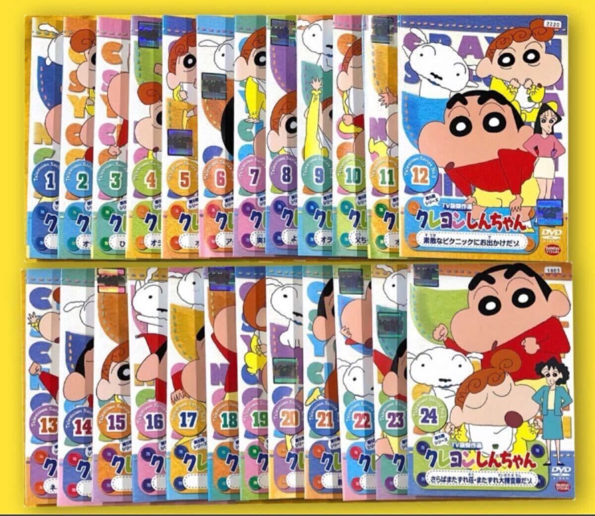 クレヨンしんちゃん 第5期シリーズ 24巻全巻セット 管理番号30521 DVD