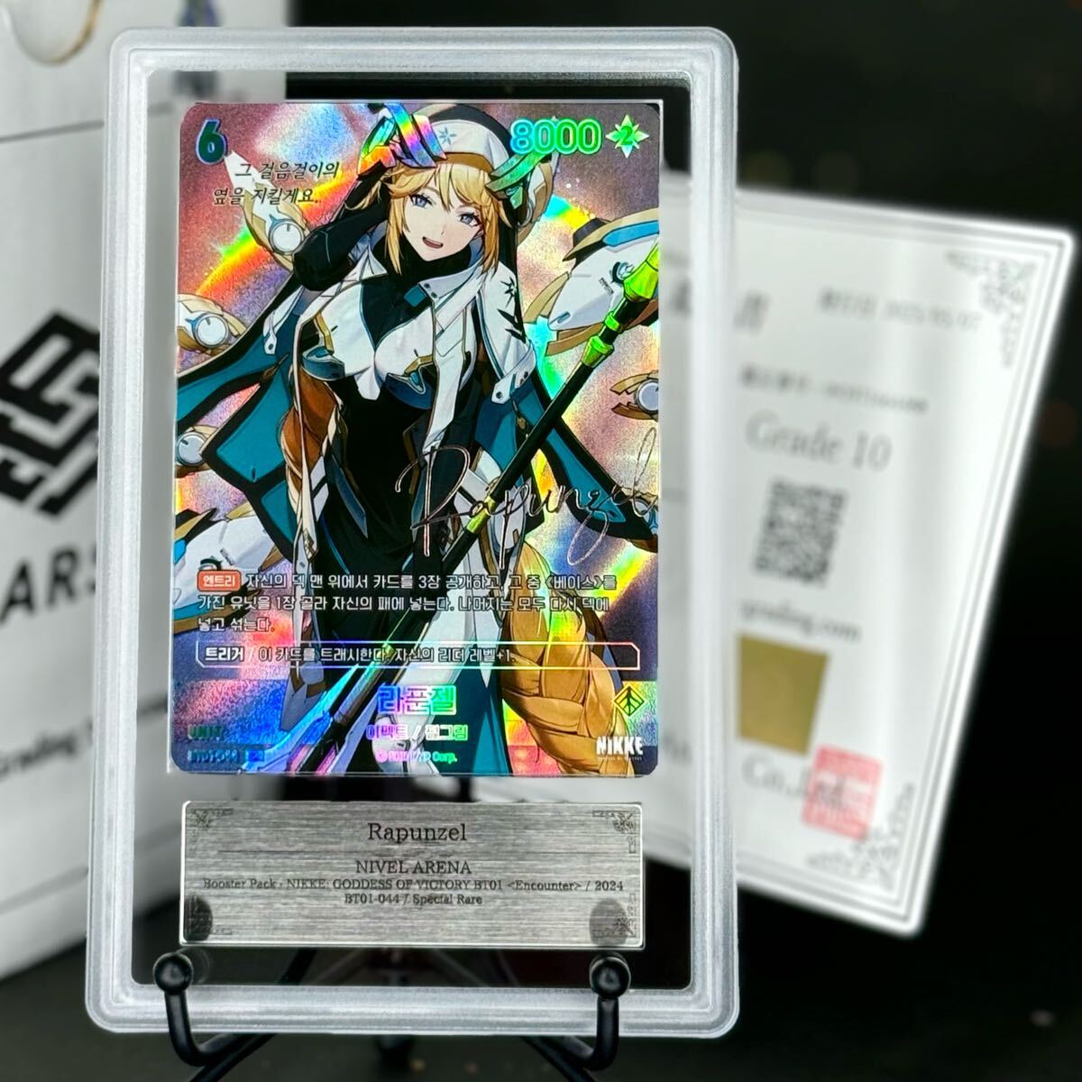 バイパー SPR サイン NIKKE NIVEL ARENA 韓国語 PSA10 バイパー SPR