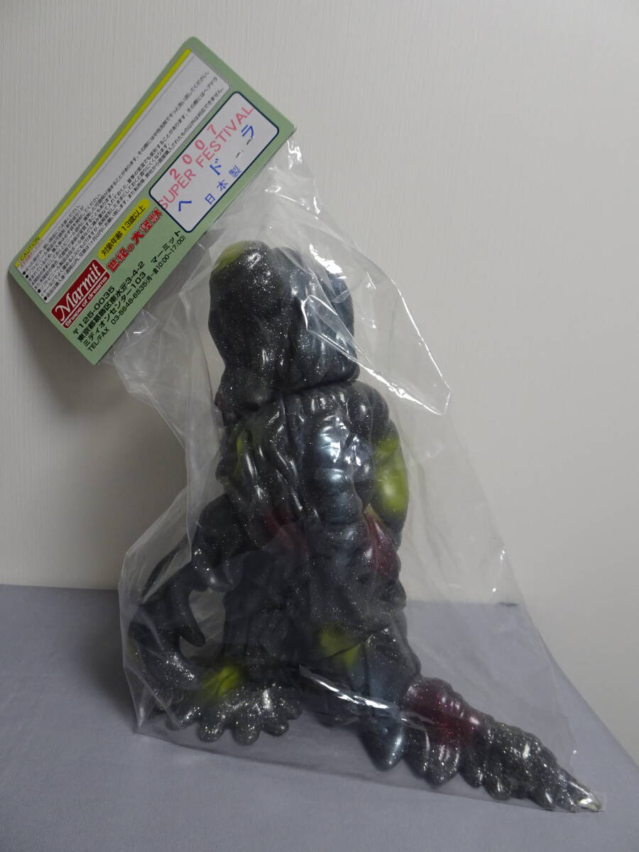 Yahoo!オークション - マーミット 2007スーフェス限定 「ヘドラ ダーク