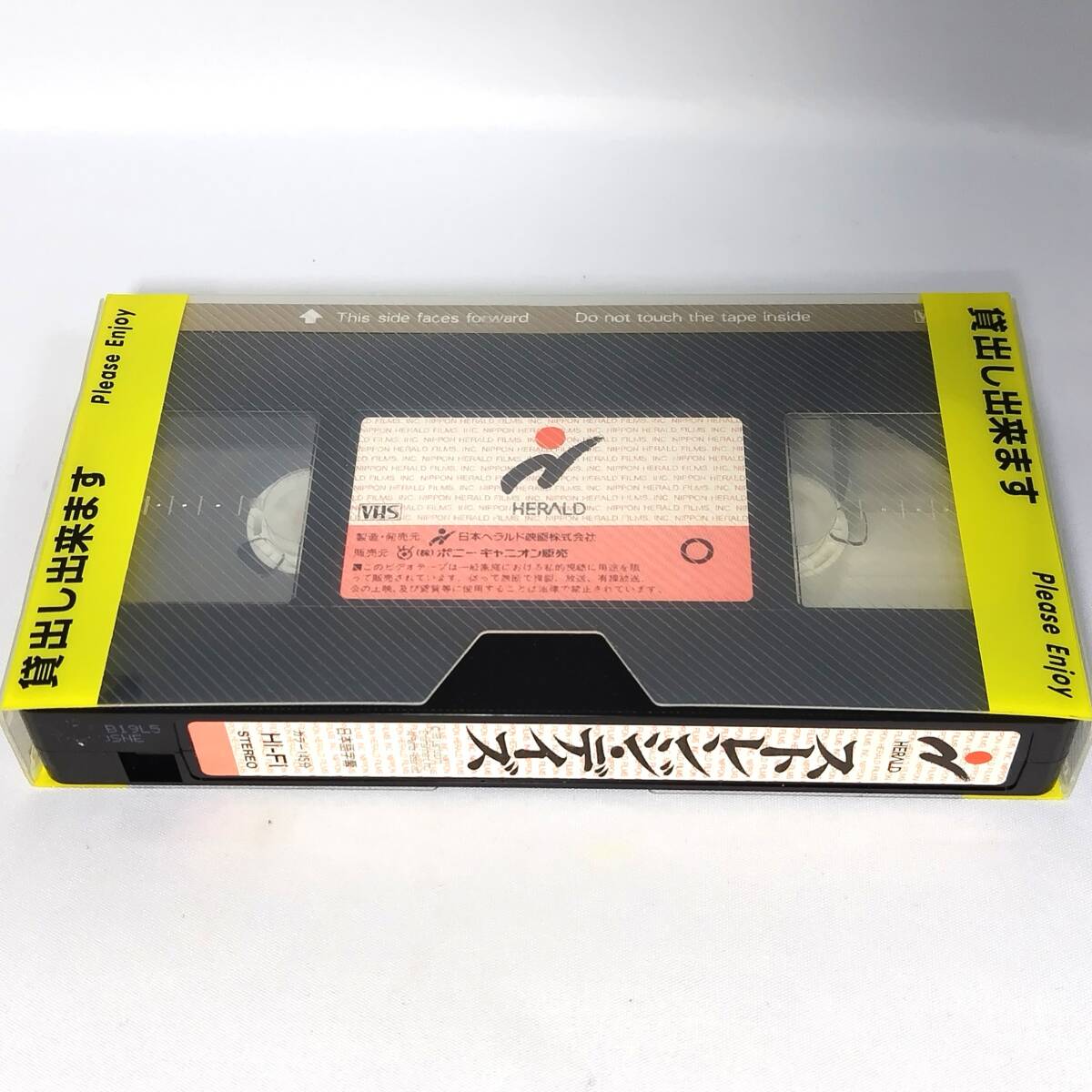 送料無料 ストレンジ・デイズ / 1999年12月31日 VHS 日本語字幕版