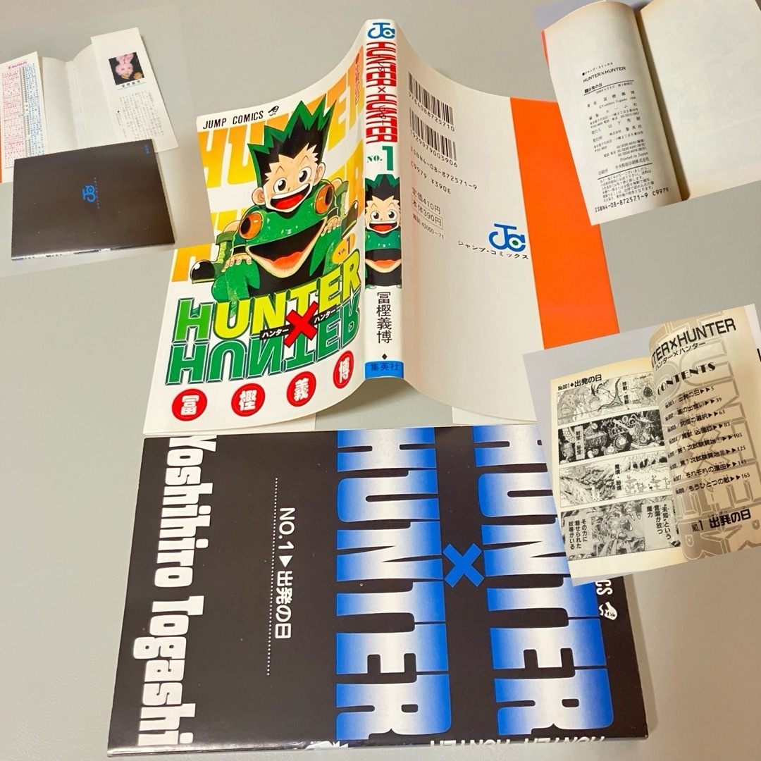 全巻初版セット HUNTER×HUNTER 1～38巻 ハンター×ハンター