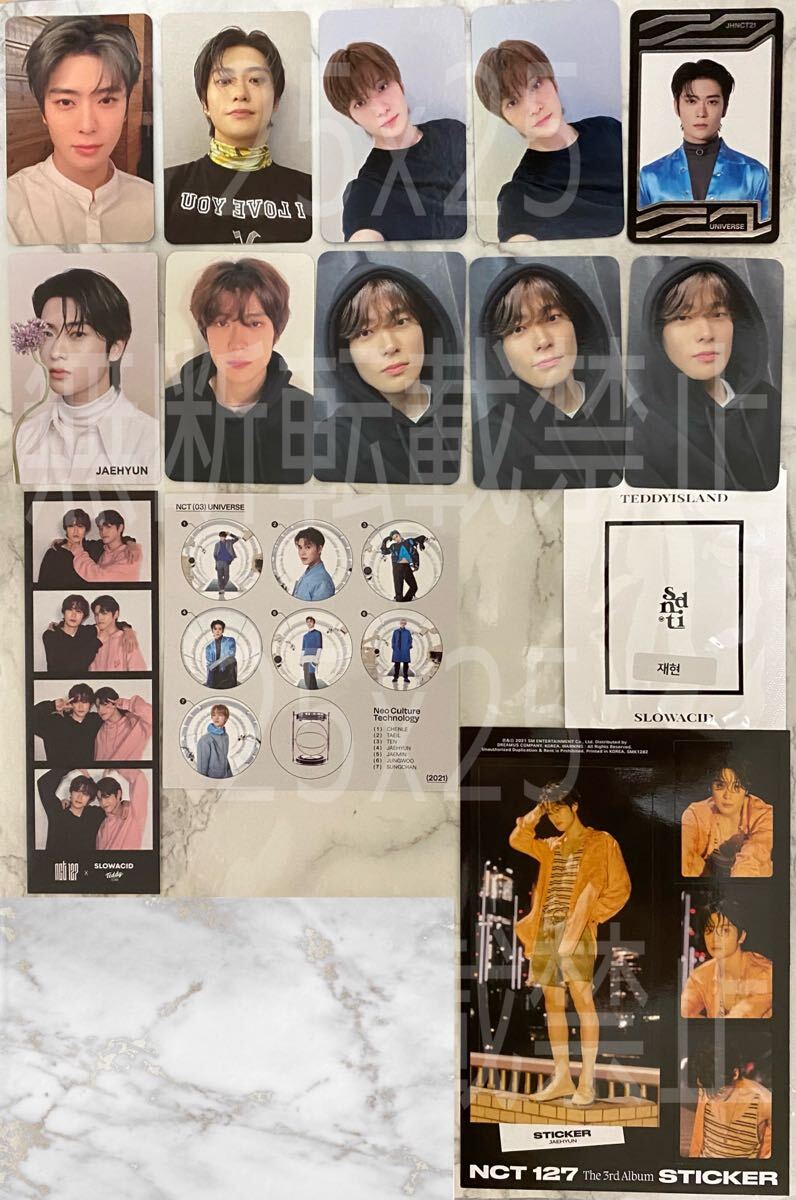 slowacid teddyisland テヨン トレカ 4枚セット NCT テヨン slowacid