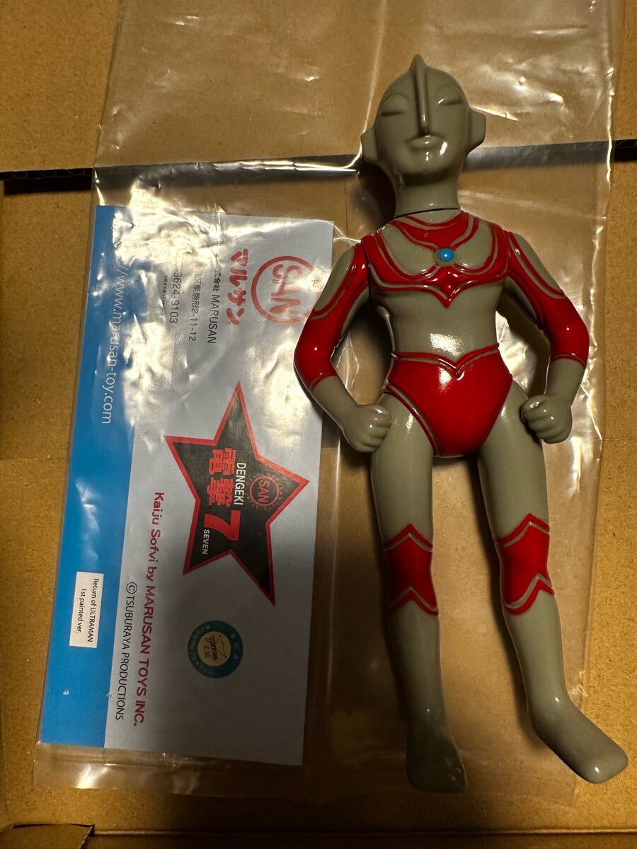 電撃7 マルサン 帰ってきたウルトラマン 円谷プロ 電撃7 マルサン 帰っ