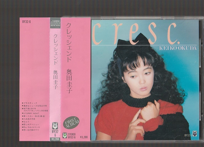 廃盤】奥田恵子「CRESC.」CD 廃盤】奥田恵子「CRESC.」CD 廃盤】奥田