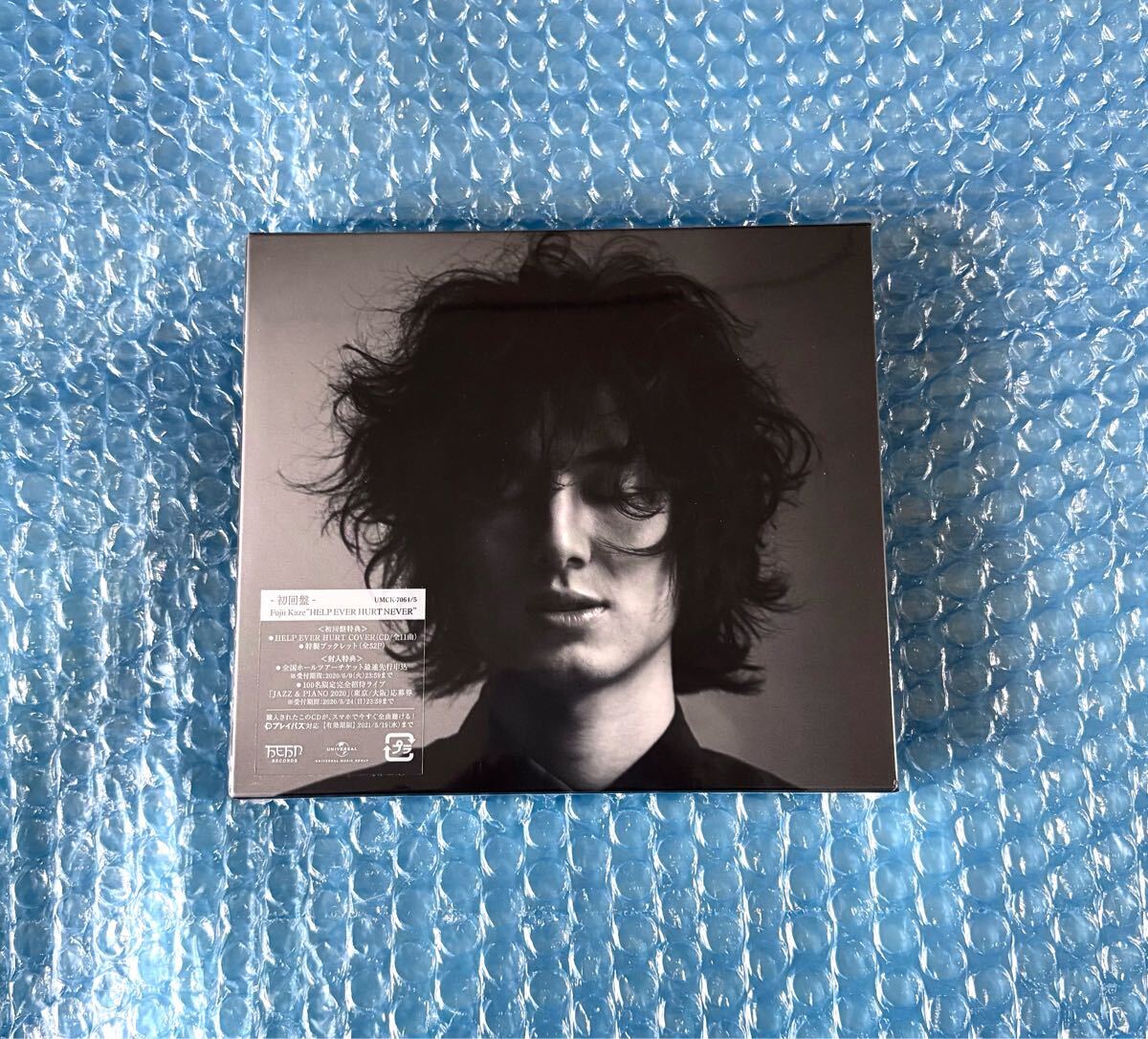 新品初回盤初回プレス仕様2CDアルバム 藤井風 [HELP EVER HURT NEVER