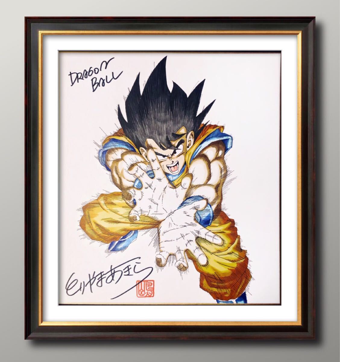 Yahoo!オークション - ドラゴンボール 鳥山明 サイン色紙 サイン入り