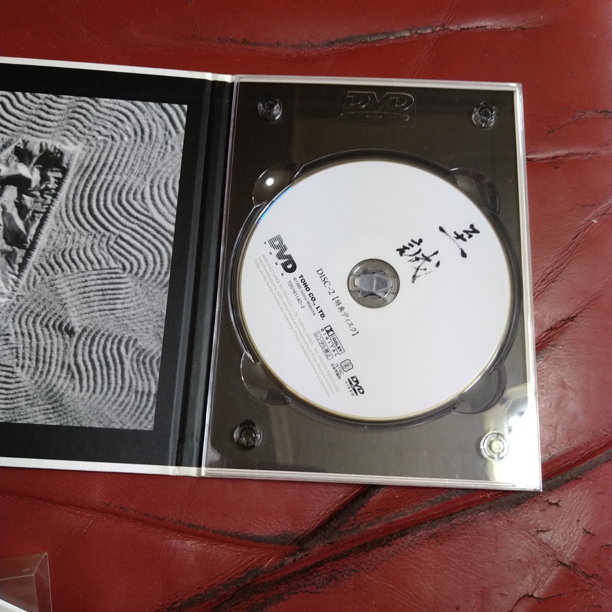 Yahoo!オークション - 三島由紀夫 憂國 DVD-BOX