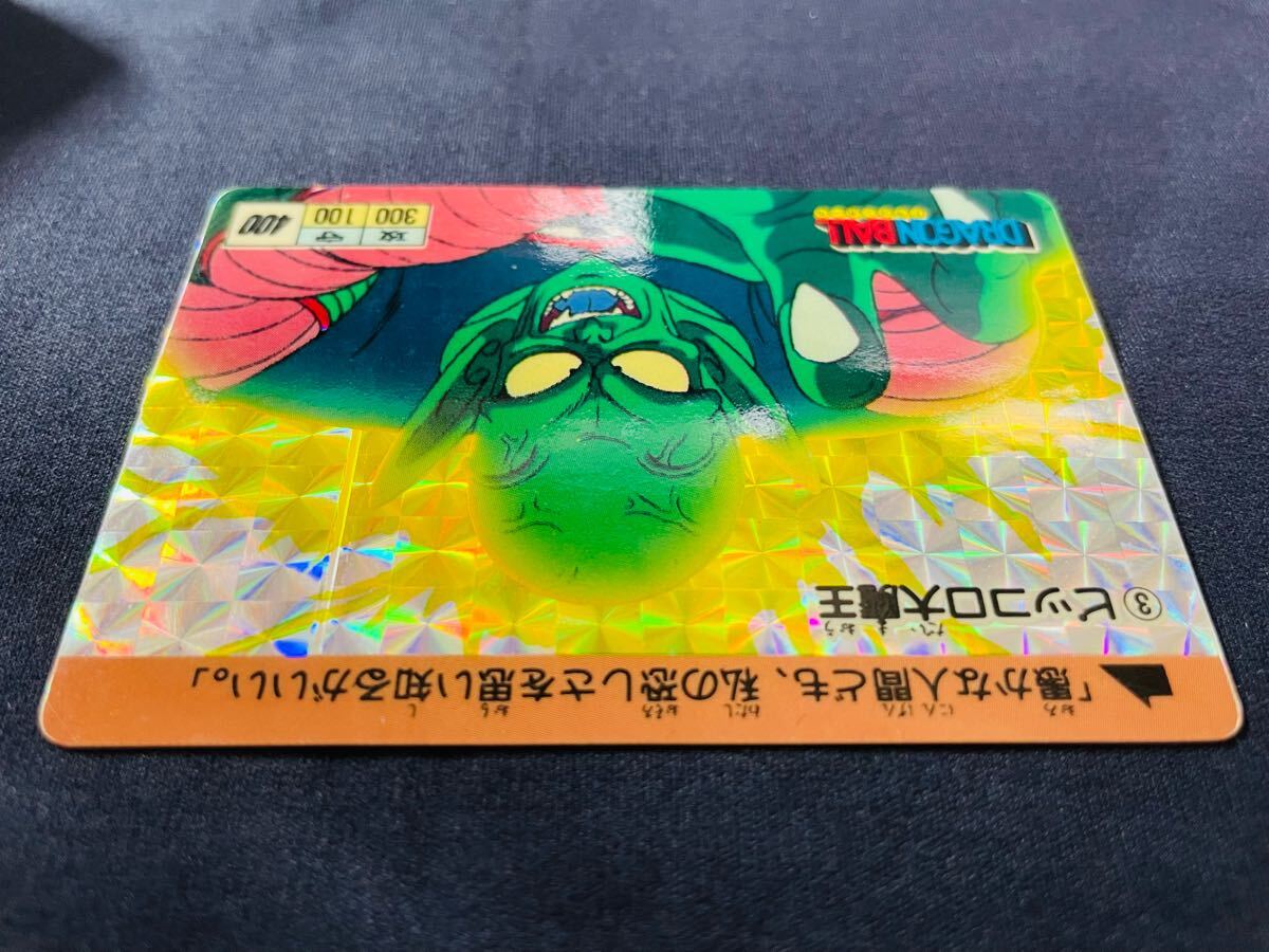 ドラゴンボールZ カードダス キラカード 6枚セット（1996年製