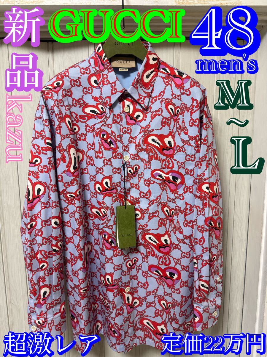 新品 超激レア GUCCI グッチ シャツ 長袖 プリント ハティ