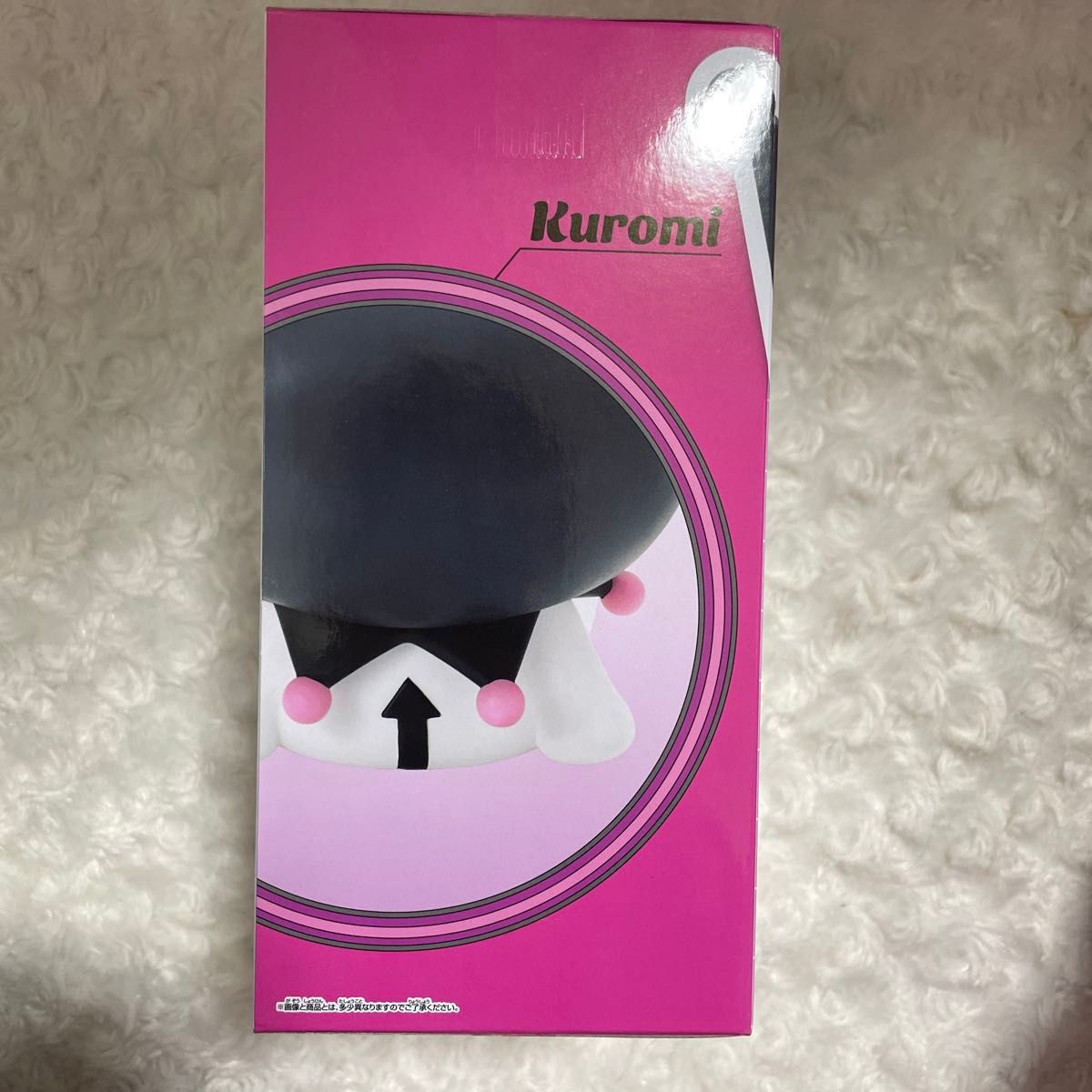 新品未開封 サンリオキャラクターズ SOFVIMATES ソフビメイツ クロミ