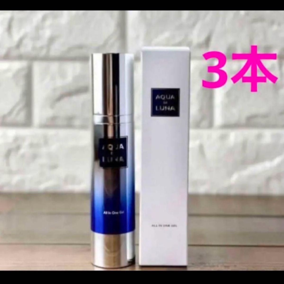 正規品アウラインターナショナルアクアドルナ×3 オールインワンジェル