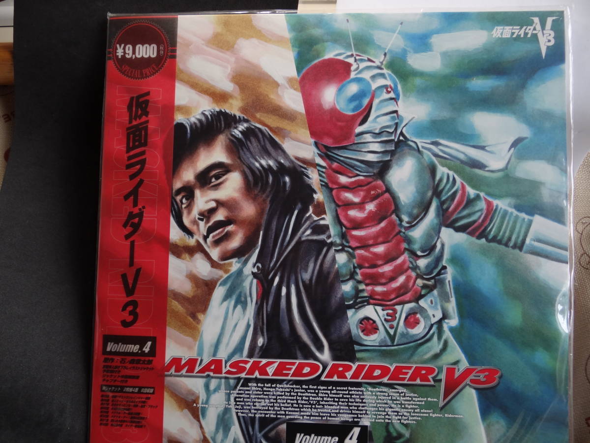 LD 仮面ライダーV3 VOL 4 未開封品｜Yahoo!フリマ（旧PayPayフリマ）