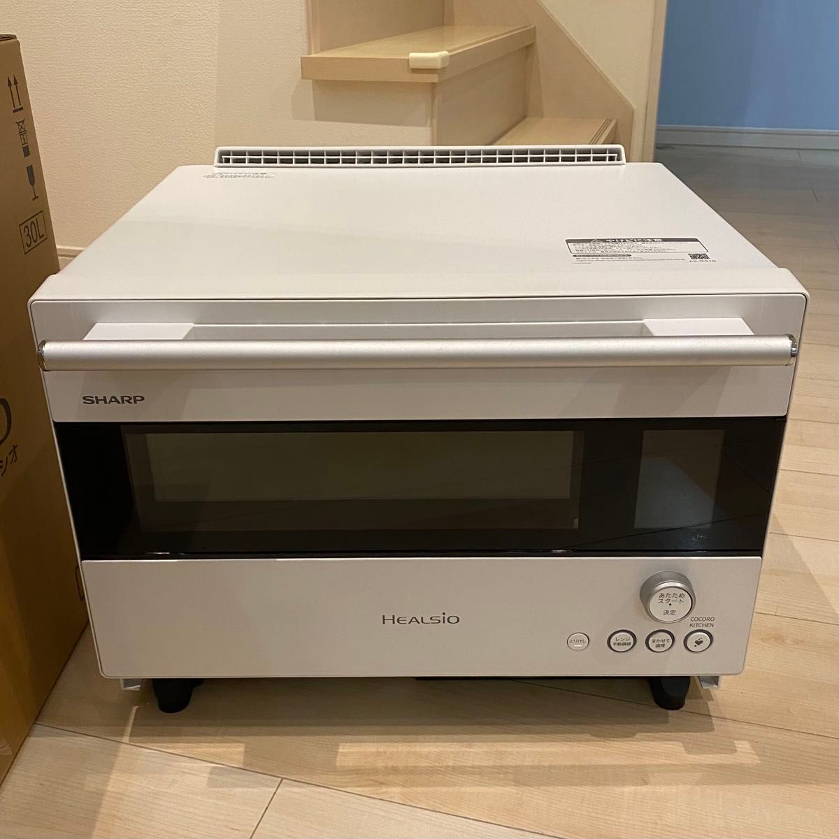 SHARP ヘルシオ AX-RS1B-W 新品（開封のみ）5年保証付き｜Yahoo!フリマ