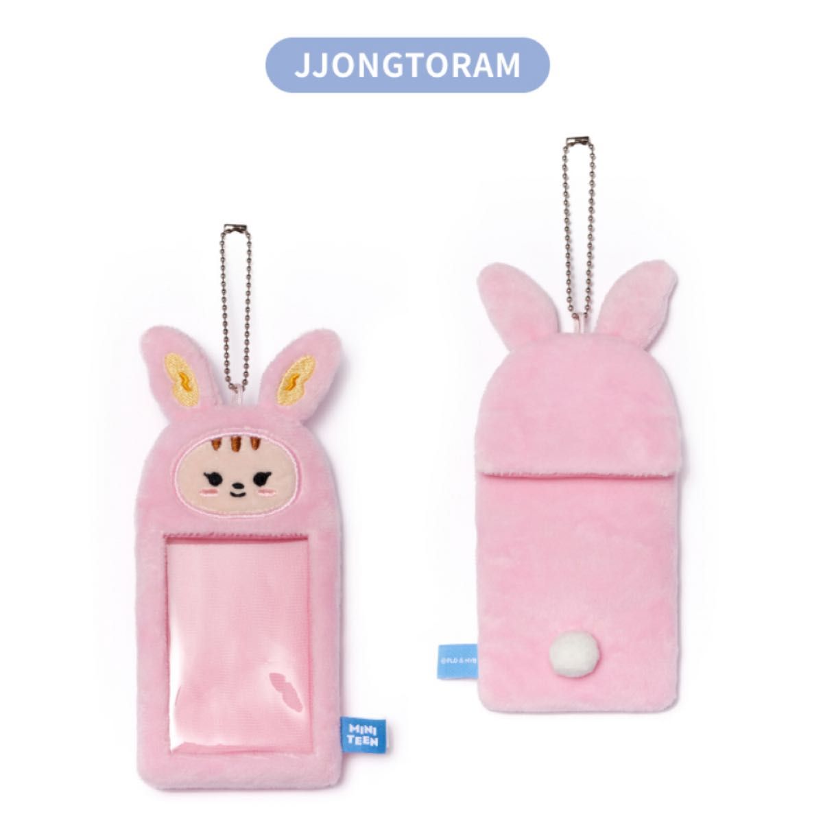 SEVENTEEN miniteen ミニティーン ジョンハン セット 【新品未使用品