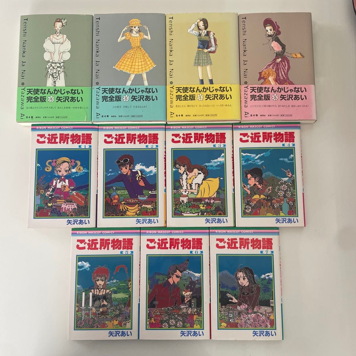 天使なんかじゃない完全版全4巻＋ご近所物語全7巻 矢沢あい｜Yahoo