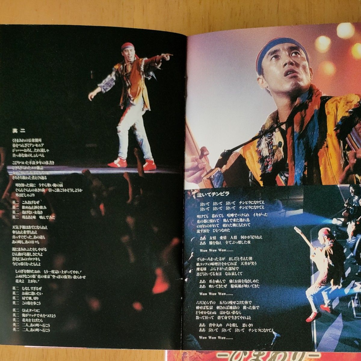 長渕剛 '97-'98 ひまわり ライブビデオ VHS見本盤｜Yahoo!フリマ（旧